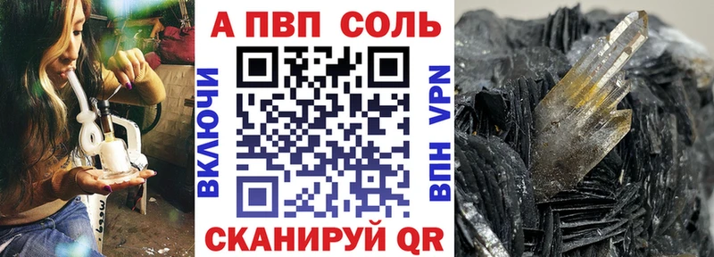Виды наркоты Белозерск А ПВП  Каннабис  АМФЕТАМИН  ГАШ  Меф мяу мяу 