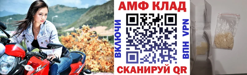 купить наркотик  Белозерск  Амфетамин 98% 