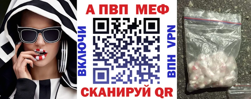 Alfa_PVP мука продажа наркотиков Белозерск