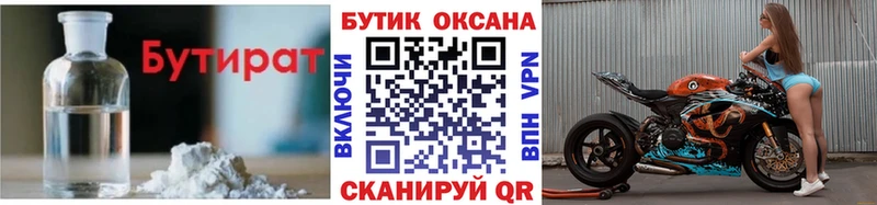 blacksprut ONION  Белозерск  БУТИРАТ жидкий экстази  как найти закладки 