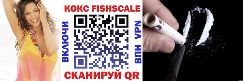 МЕГА сайт  Белозерск  Кокаин 98% 