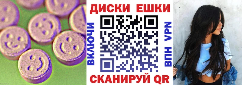 Экстази VHQ  Белозерск 