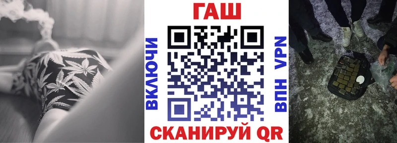 ГАШИШ Premium  Белозерск 