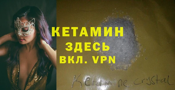 метадон Армянск