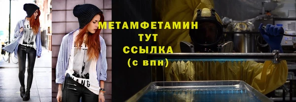 метадон Армянск