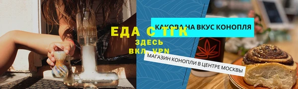 прущий лед Арсеньев