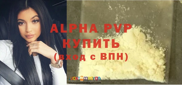 меф VHQ Снежногорск