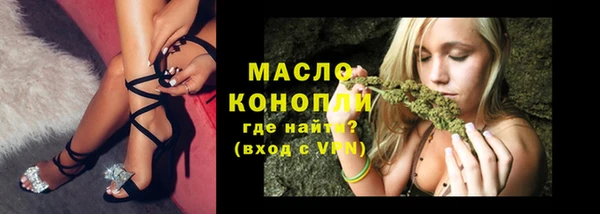 стафф Снежинск