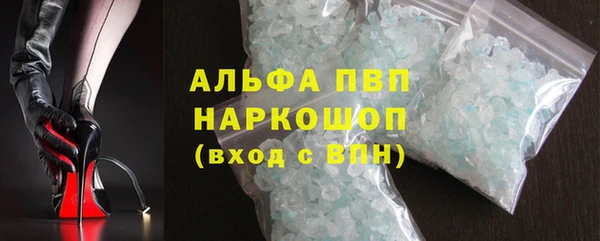 метадон Армянск