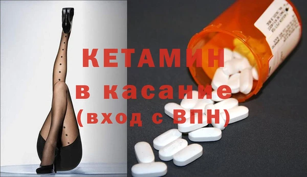 прущий лед Арсеньев
