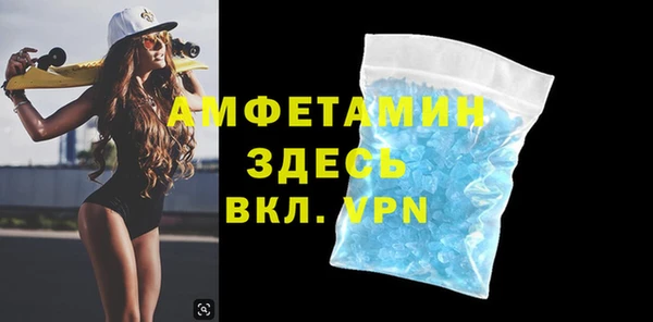 прущий лед Арсеньев