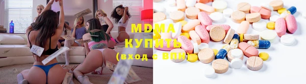 метадон Армянск