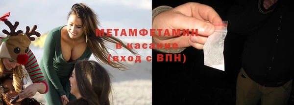 метадон Армянск