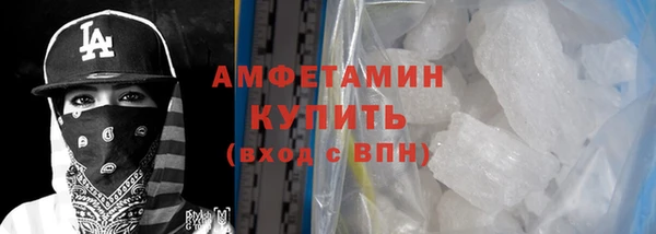 альфа пвп VHQ Слюдянка