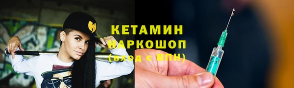 метадон Армянск