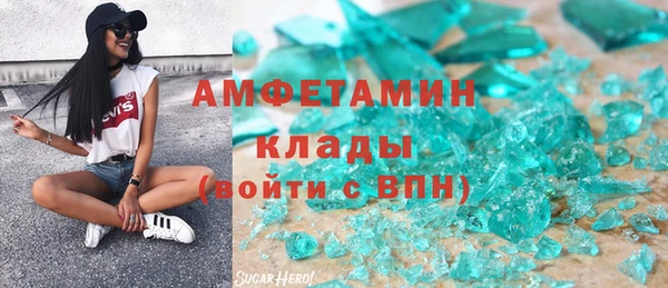 прущий лед Арсеньев