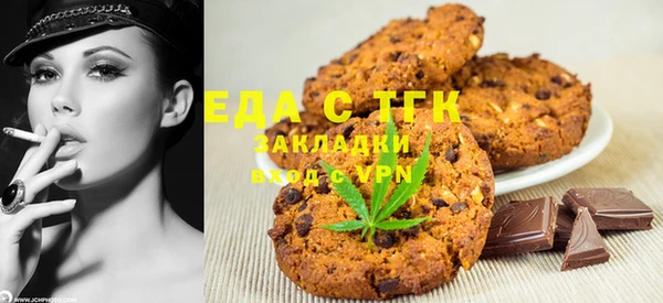 прущий лед Арсеньев