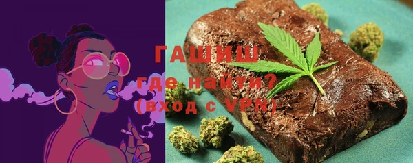стафф Снежинск