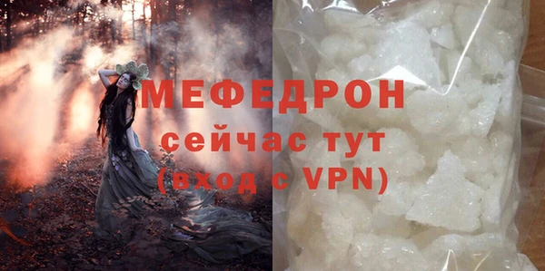 прущий лед Арсеньев