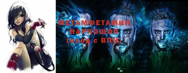 метадон Армянск