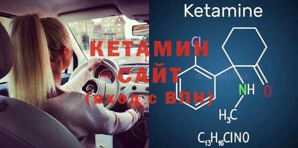 метадон Армянск