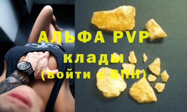метадон Армянск