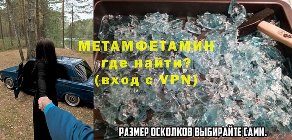 метадон Армянск
