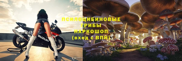 альфа пвп VHQ Слюдянка