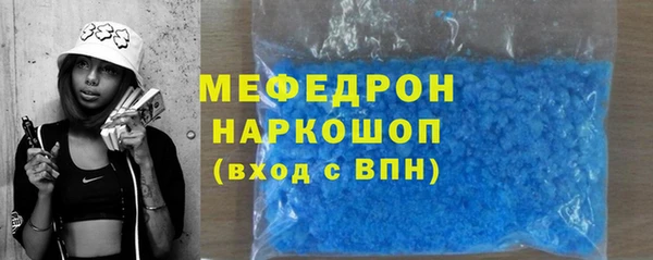 метадон Армянск
