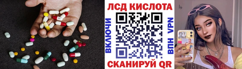 KRAKEN ССЫЛКА  Белозерск  ЛСД экстази ecstasy 