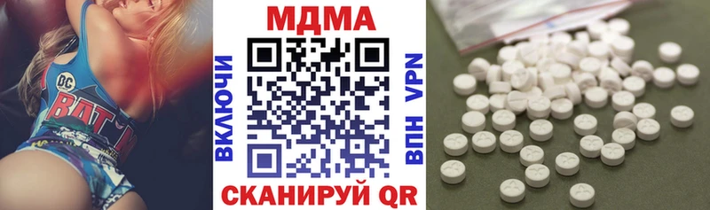 как найти закладки  Белозерск  MDMA кристаллы 