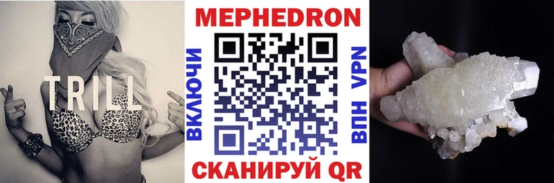 МЕФ VHQ магазин наркотиков OMG ТОР Белозерск