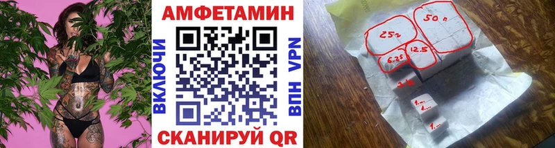 Первитин винт Белозерск