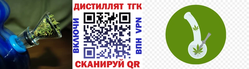 ТГК концентрат darknet официальный сайт Белозерск что такое наркотик