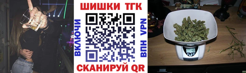 купить   Белозерск  Канабис SATIVA & INDICA 